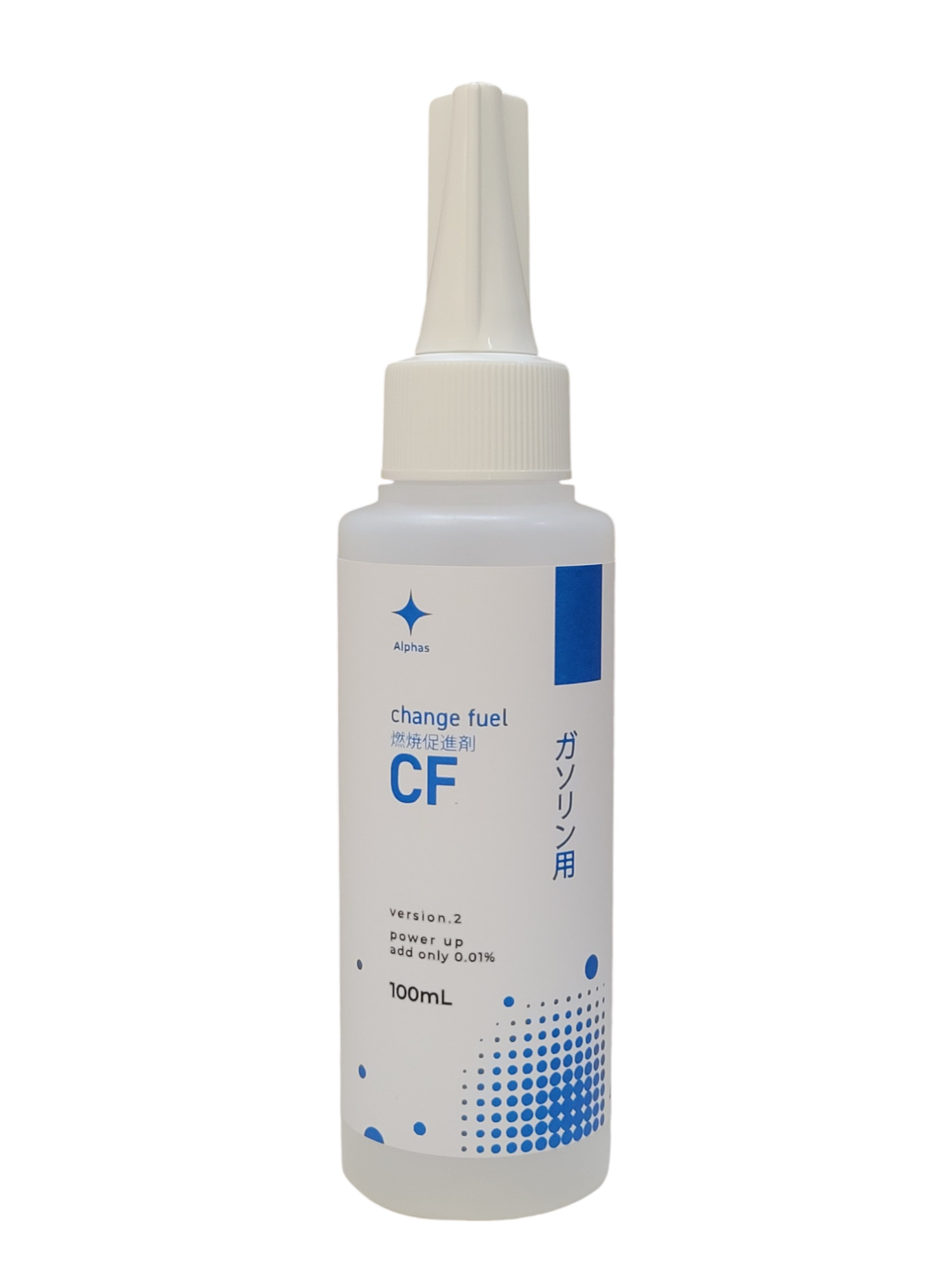 change fuel CF ガソリン用